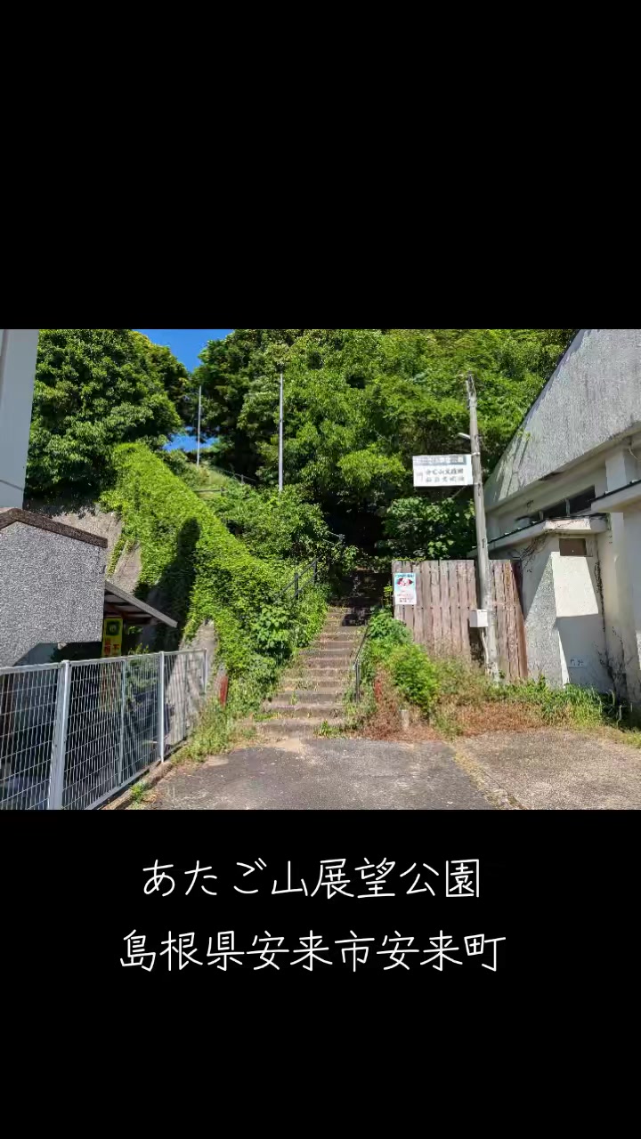 @さんとうや
