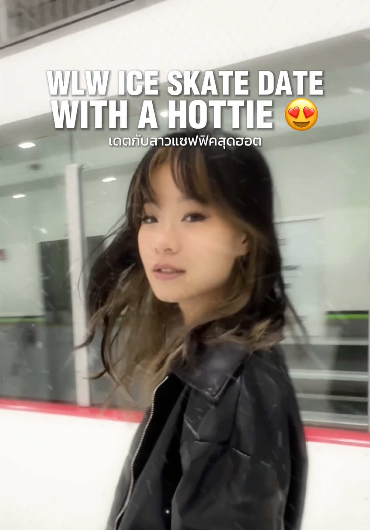 @Megz | เมแกน ❤️&zwj;🔥