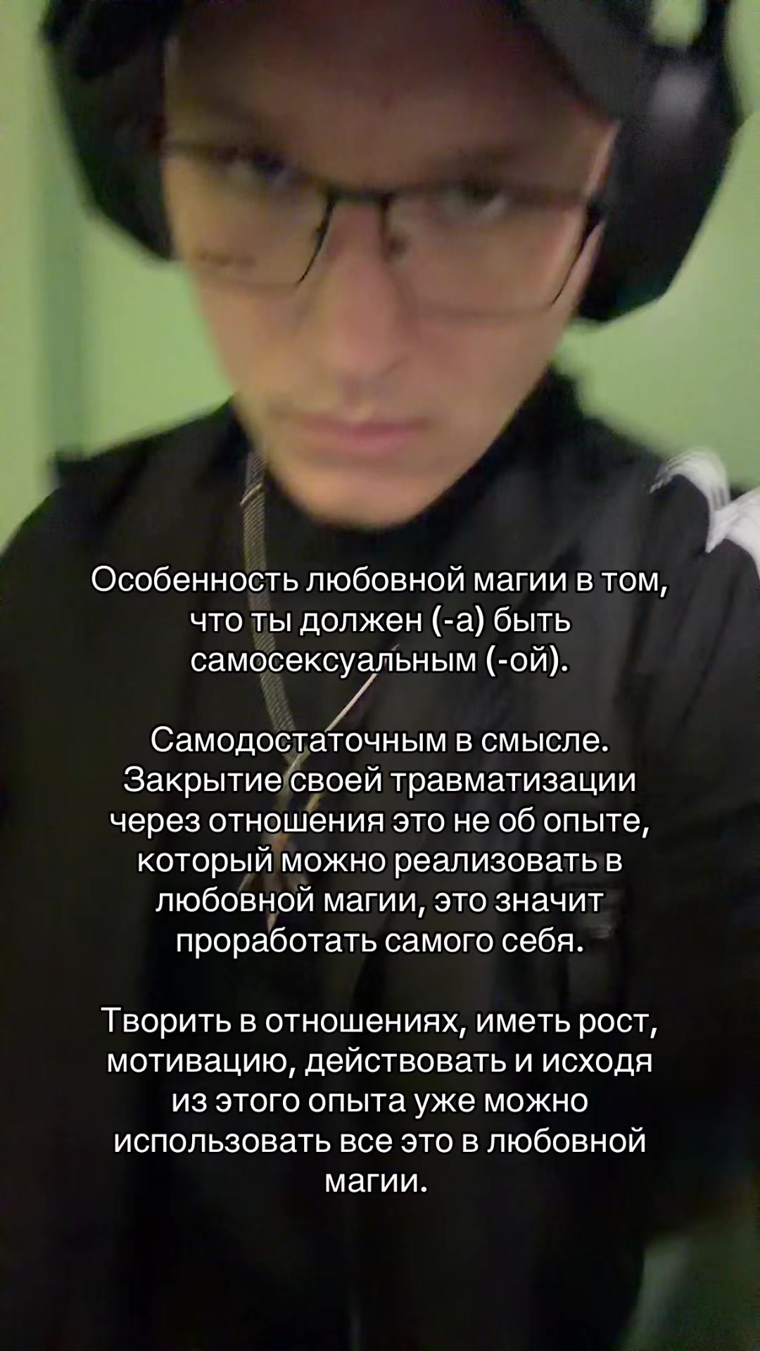 @Enmiror | Ритуалы | Расклады