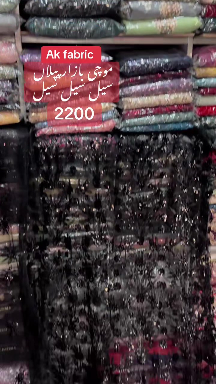 @꧁༒•AK FABRICS•༒꧂