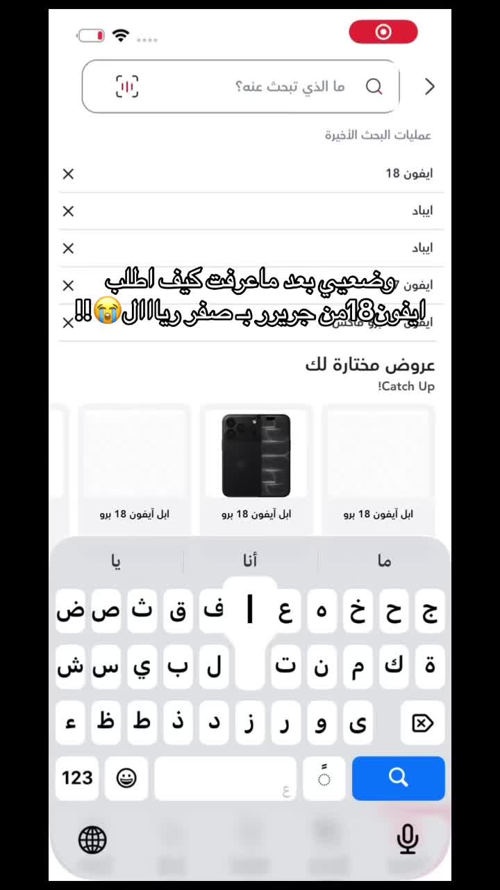 @ندى