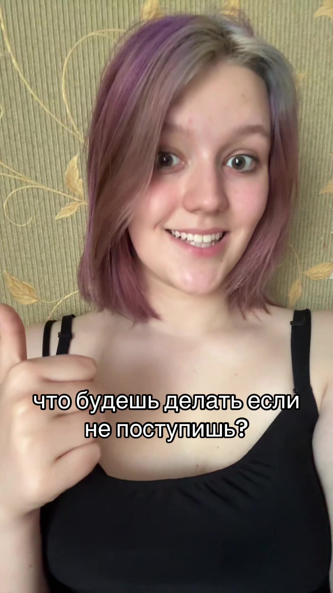 @юбочка из плюша