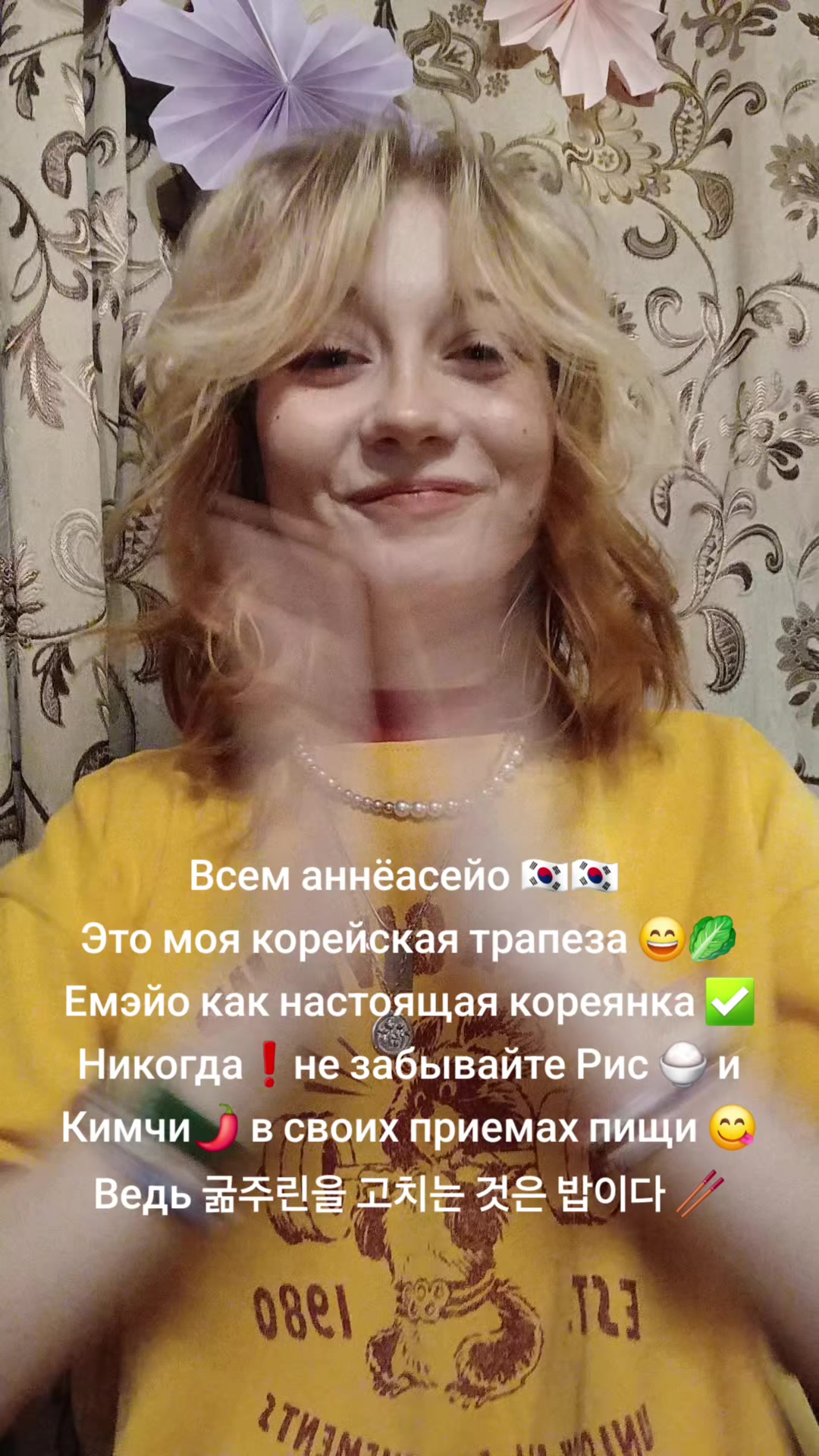 @🦆лиам юговская! ๋࣭ |-/⭑˚˖