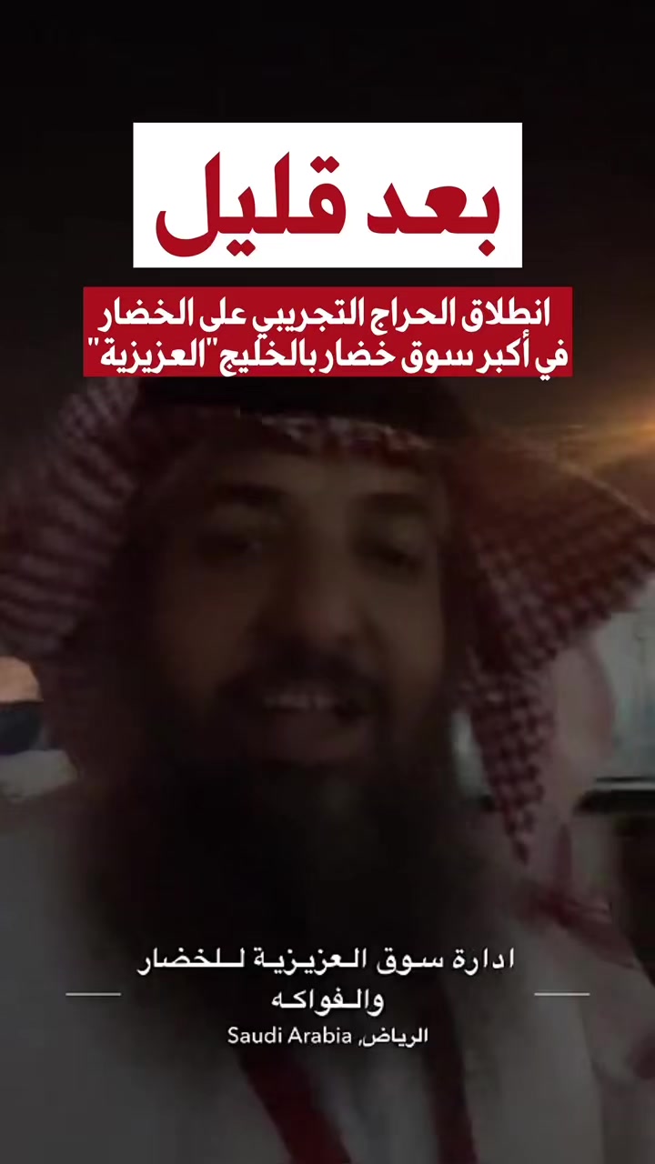 @جمهورية العطّارين الخضراء