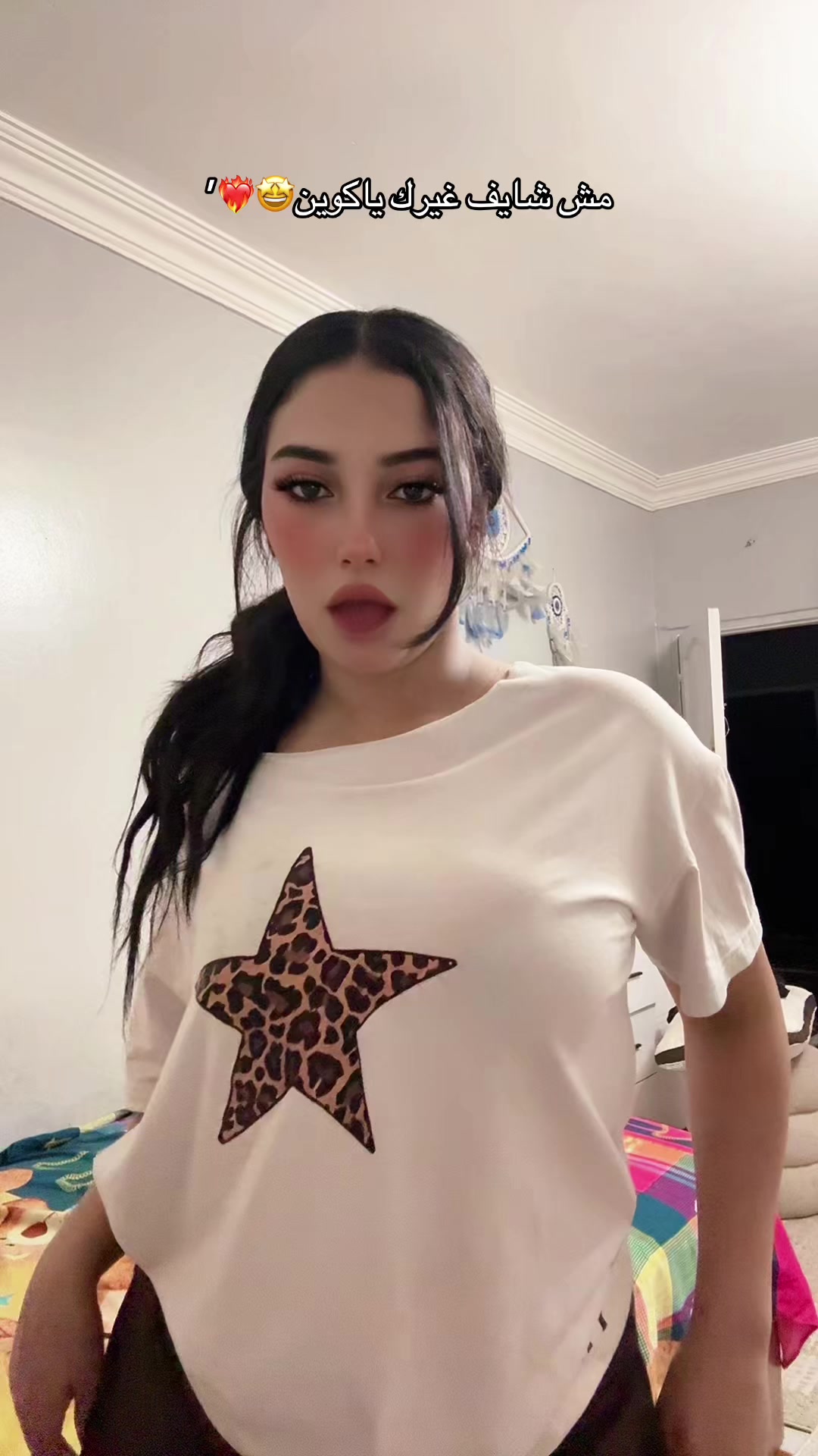 @꧁༺مـريـم༻꧂