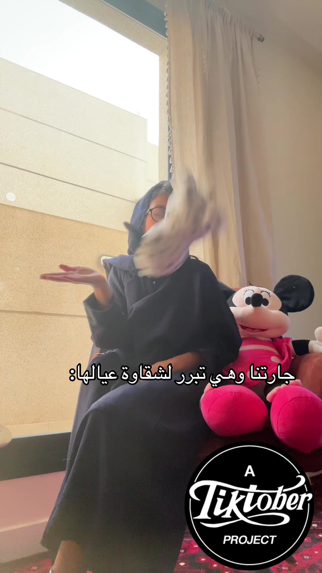 @ترف الحميداني🎀🎀