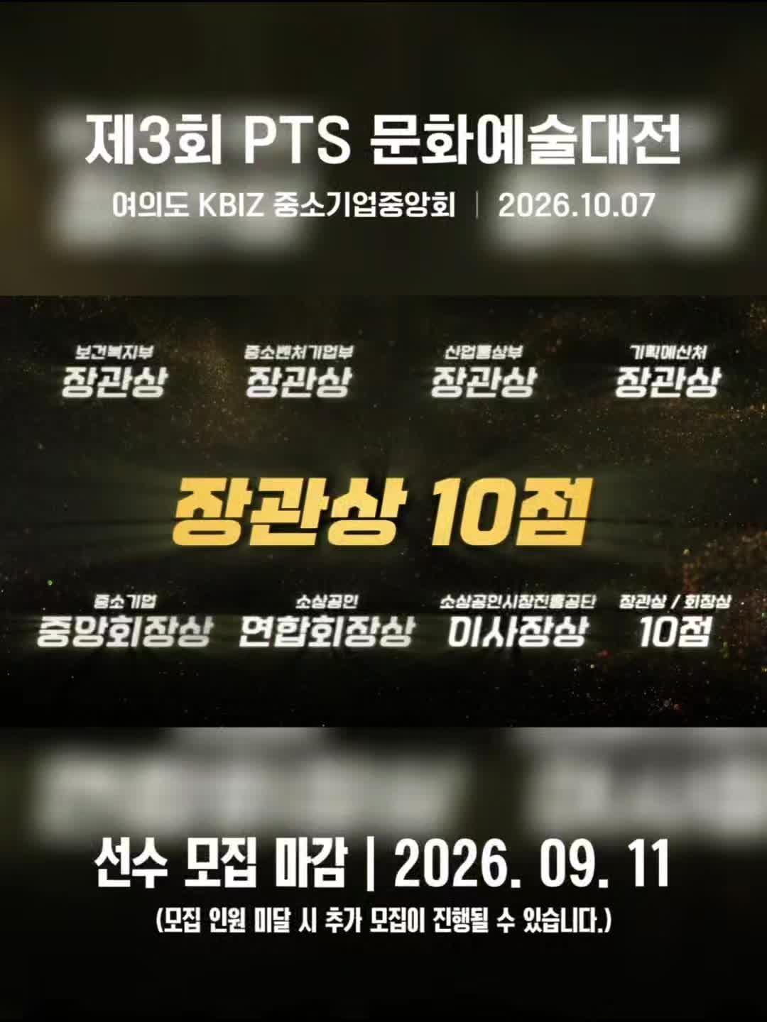 @서연뷰티+kTF문신학원일산/파주
