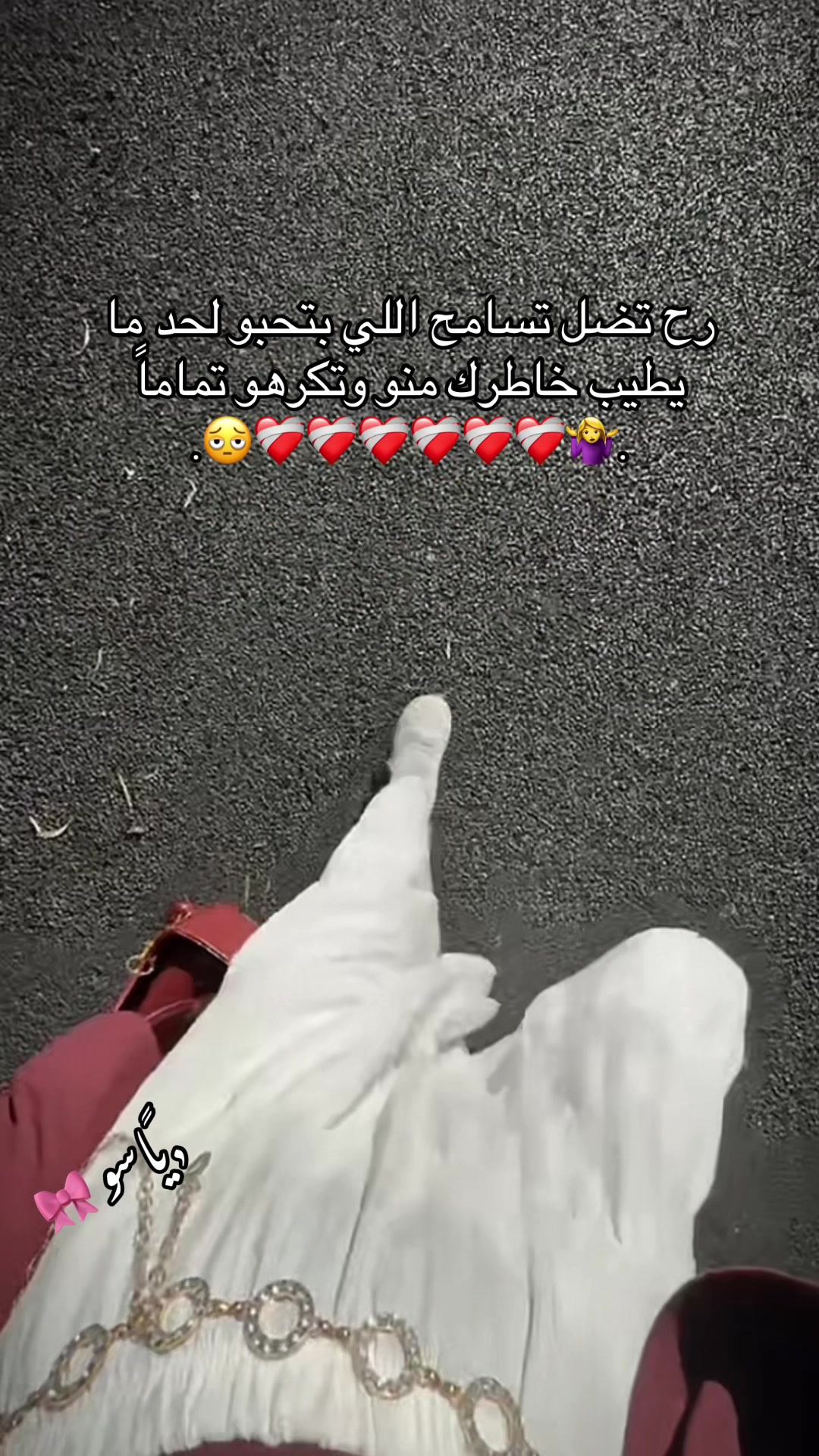@﮼ياسو | 𝐘𝐚𝐬𝐨