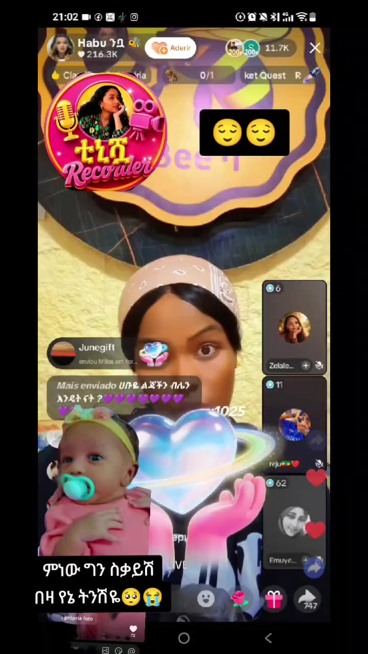 @ቲኒሿ Record♏️