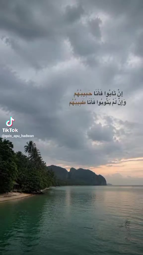 @مسلم