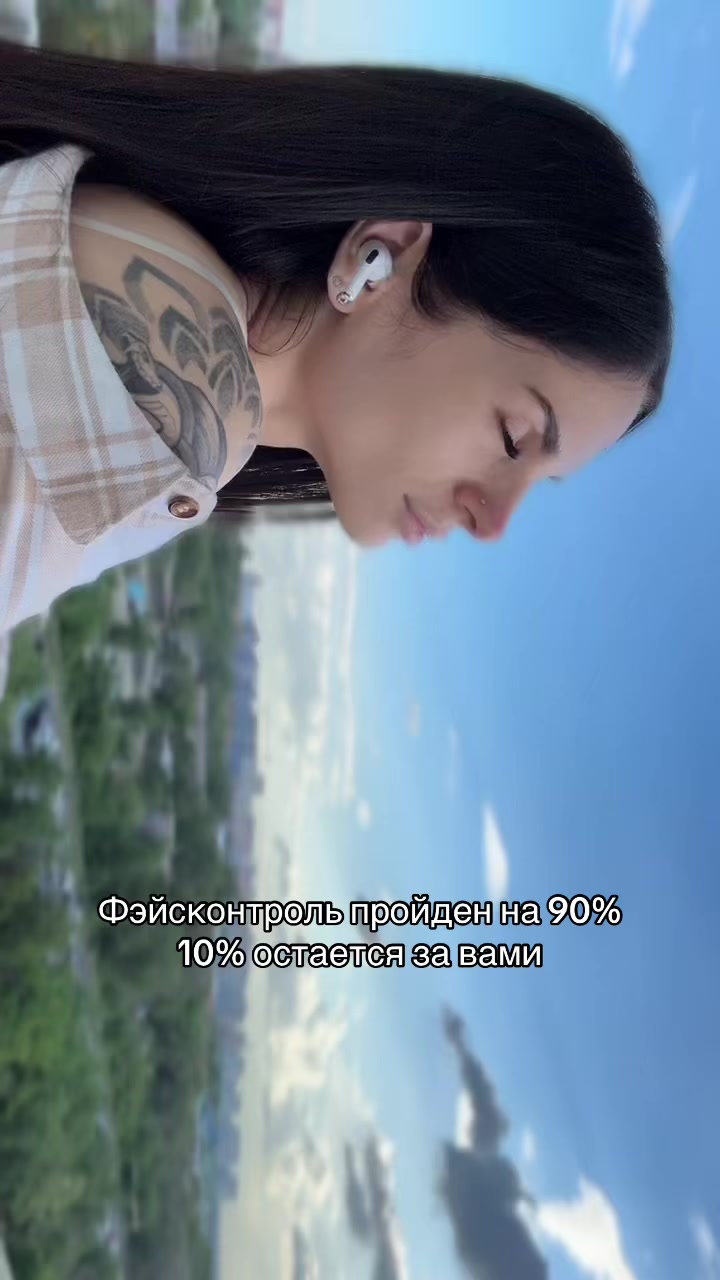@tanaisha