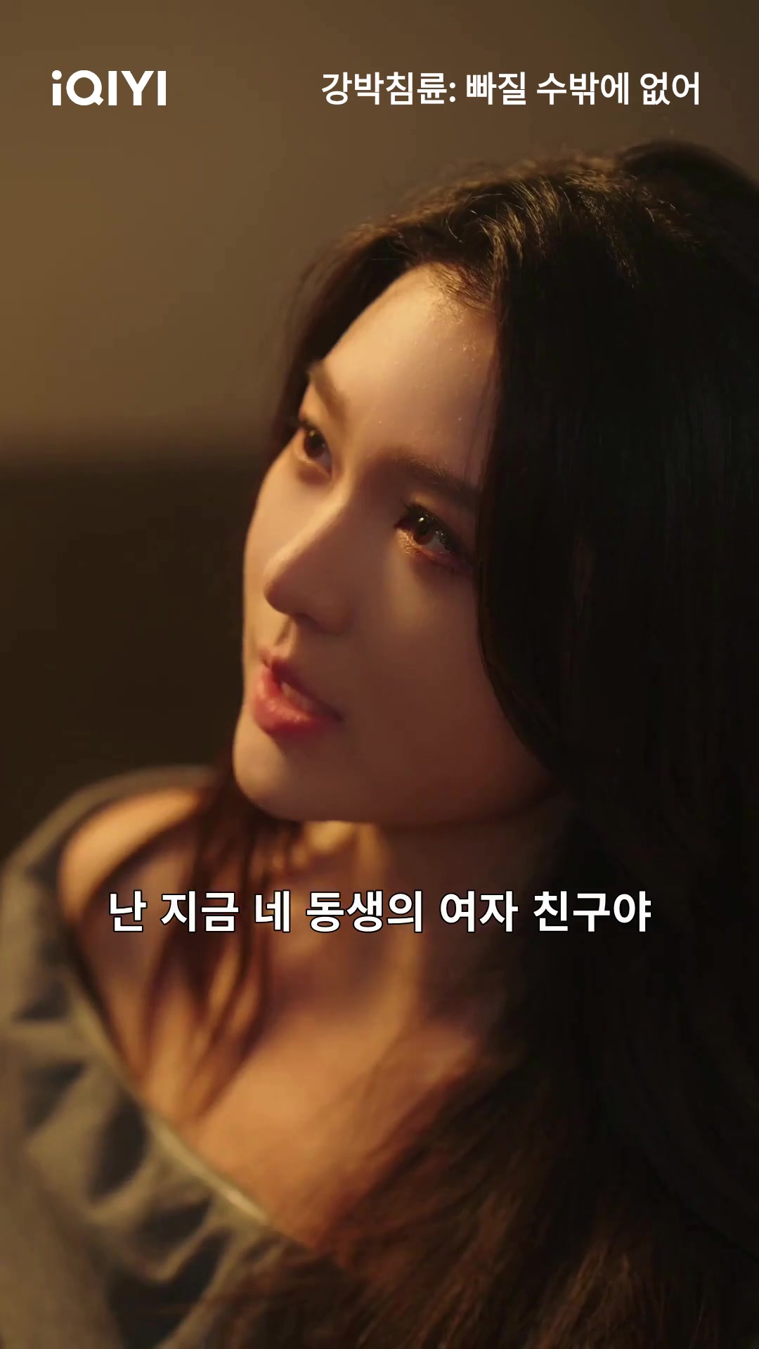 @iQIYI-Korea | 아이치이 코리아