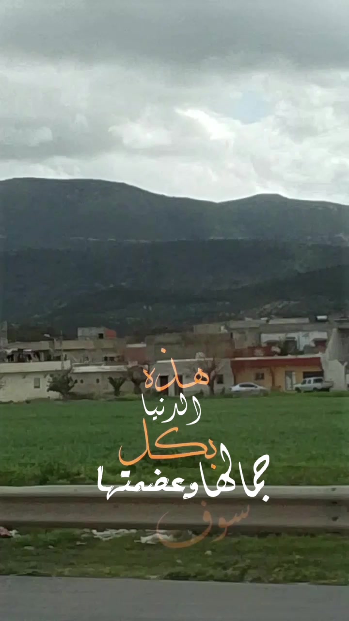 @Ali L'amour🇹🇳🇫🇷