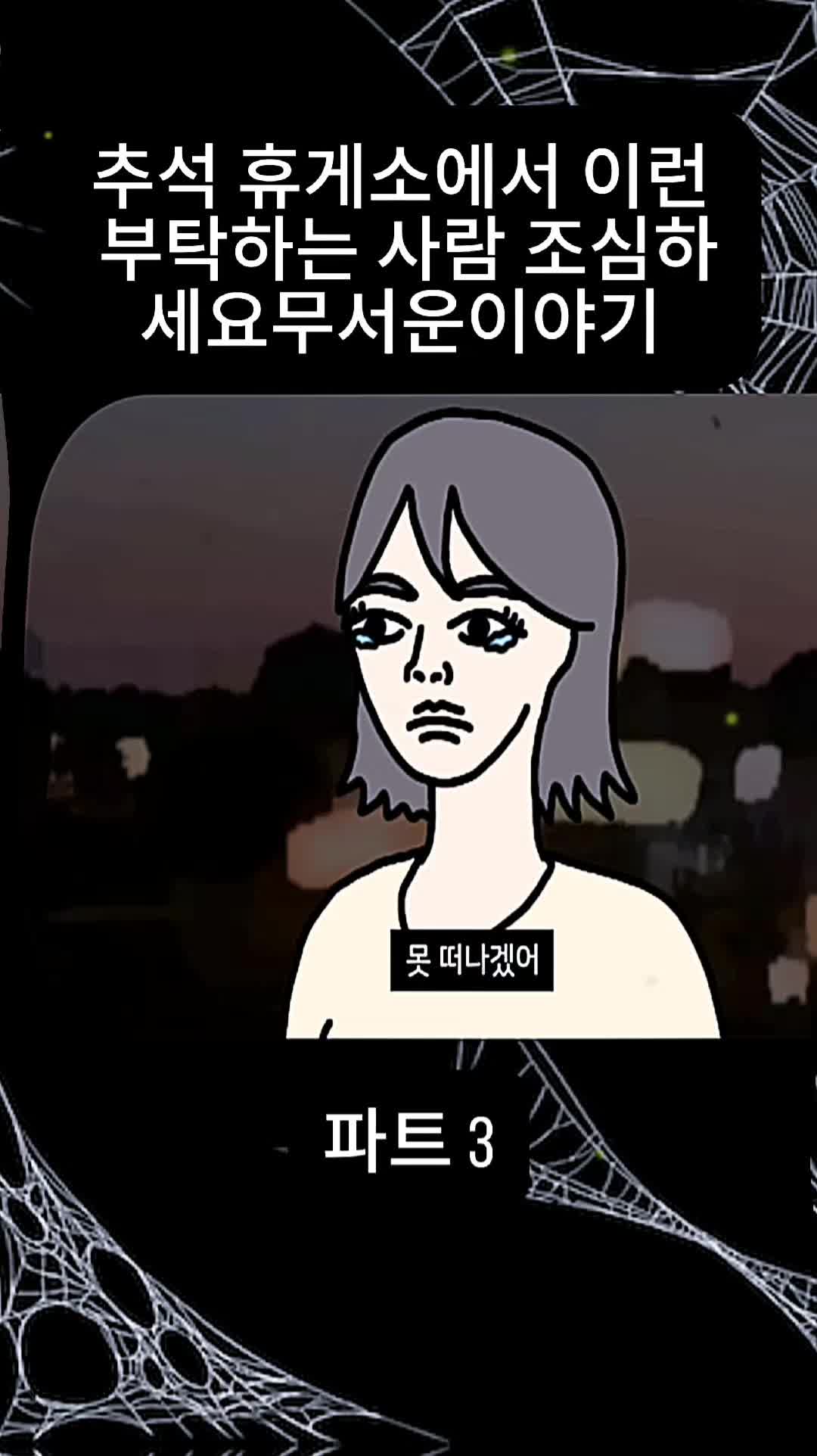 @비밀 우체통