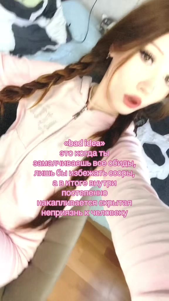 @серфова