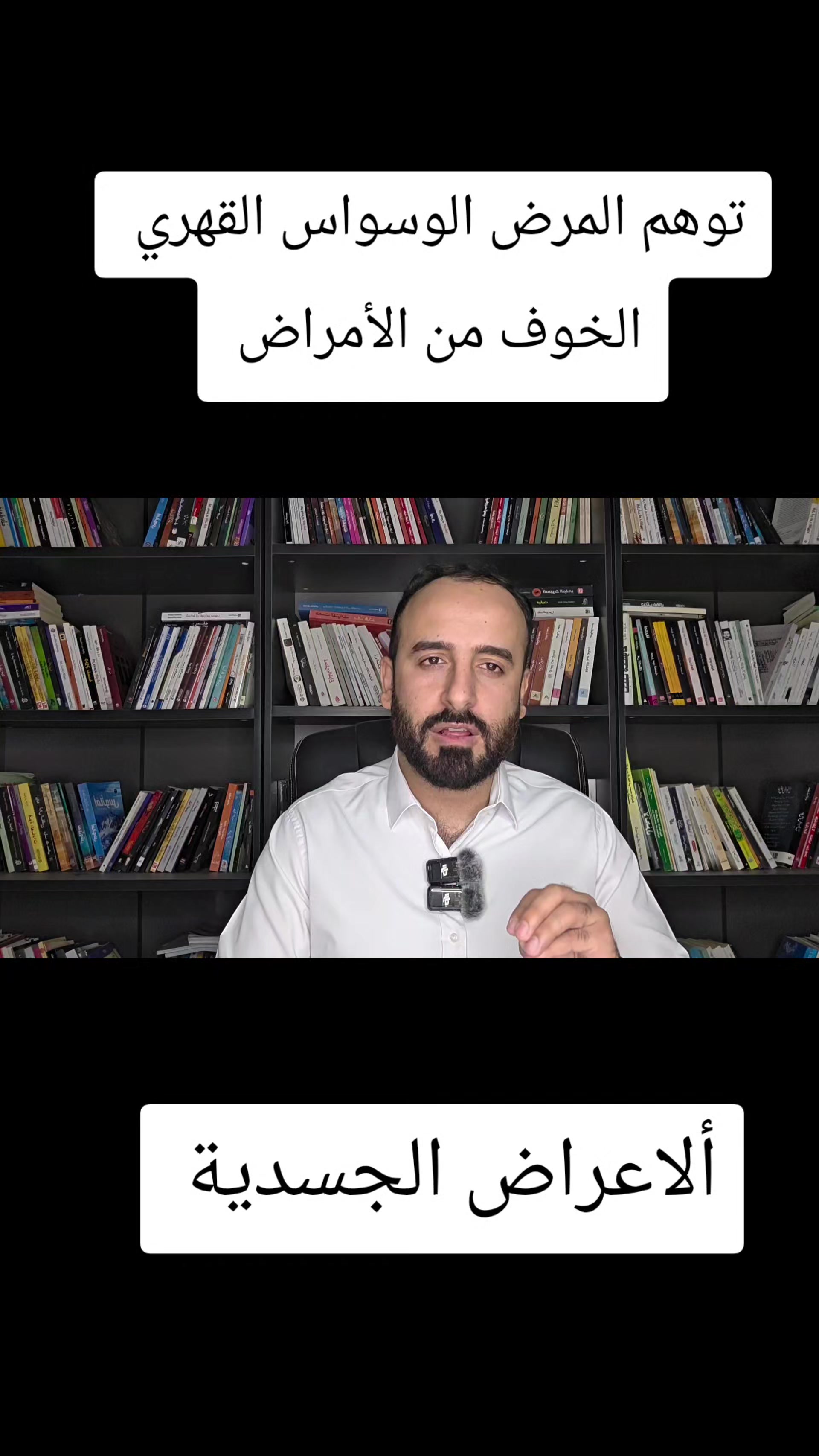 @عمر المحمدي