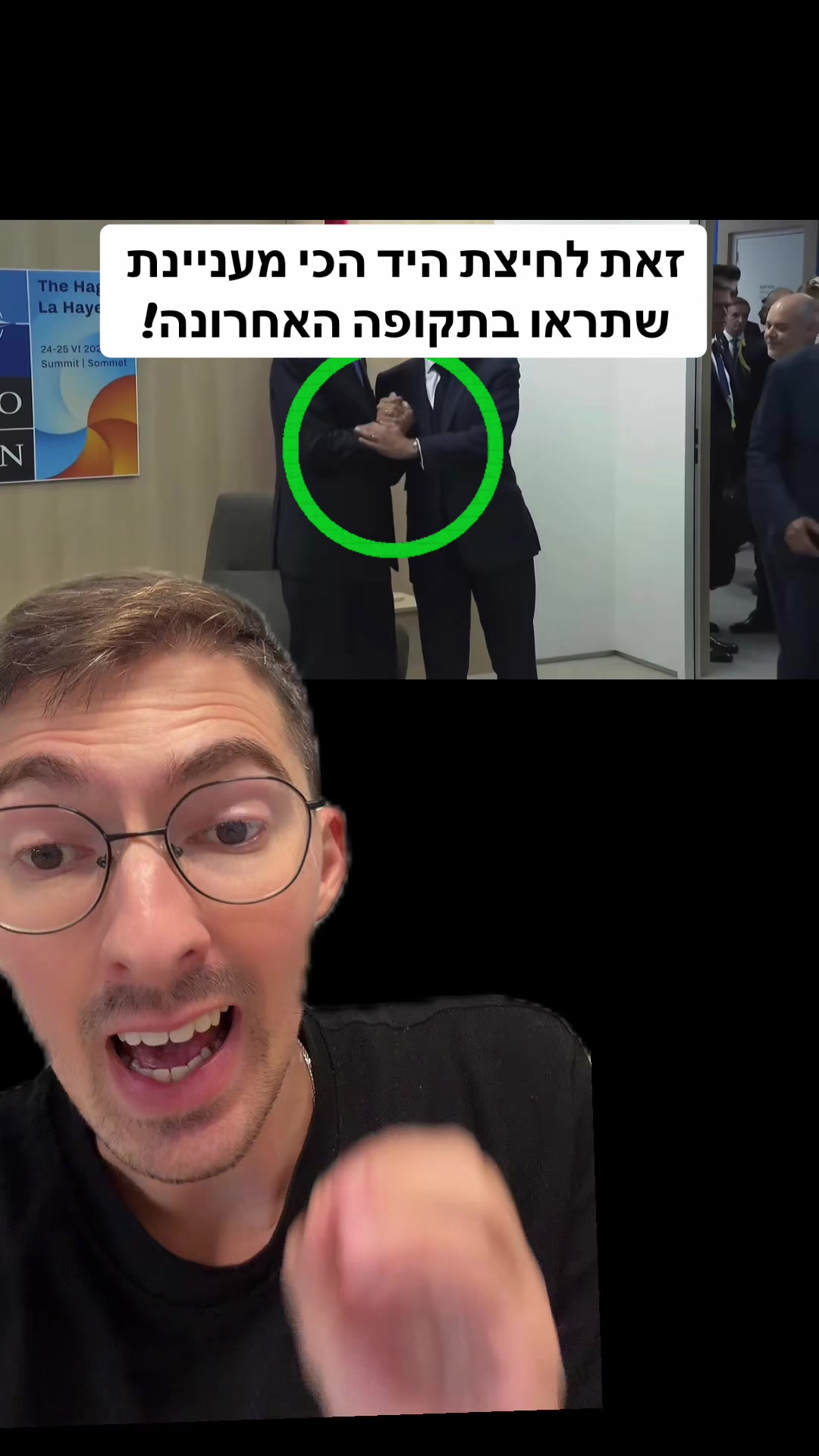 @אלי שקולניק
