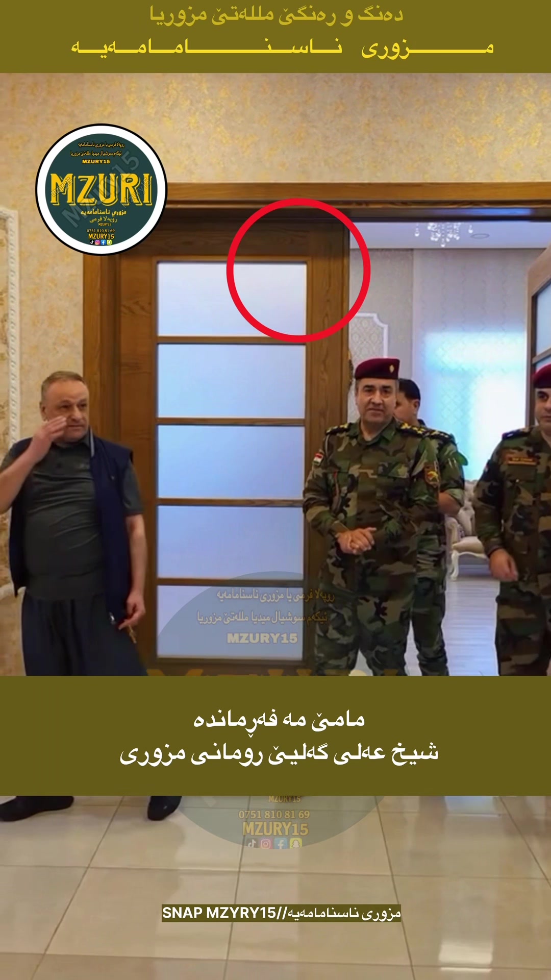 @Mzuri || مزوري
