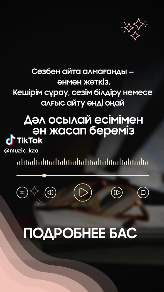@Диана