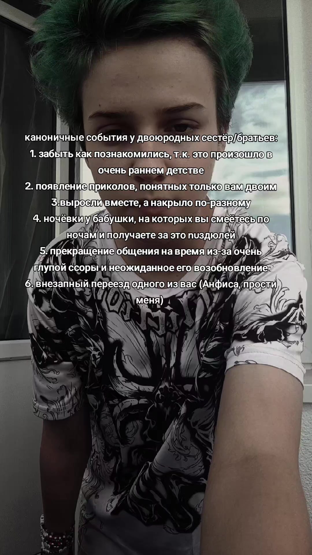 @𝙰𝚍𝚊𝚖 𝚂𝚑𝚒𝚗𝚣|🩻🎸🕷🌈💥