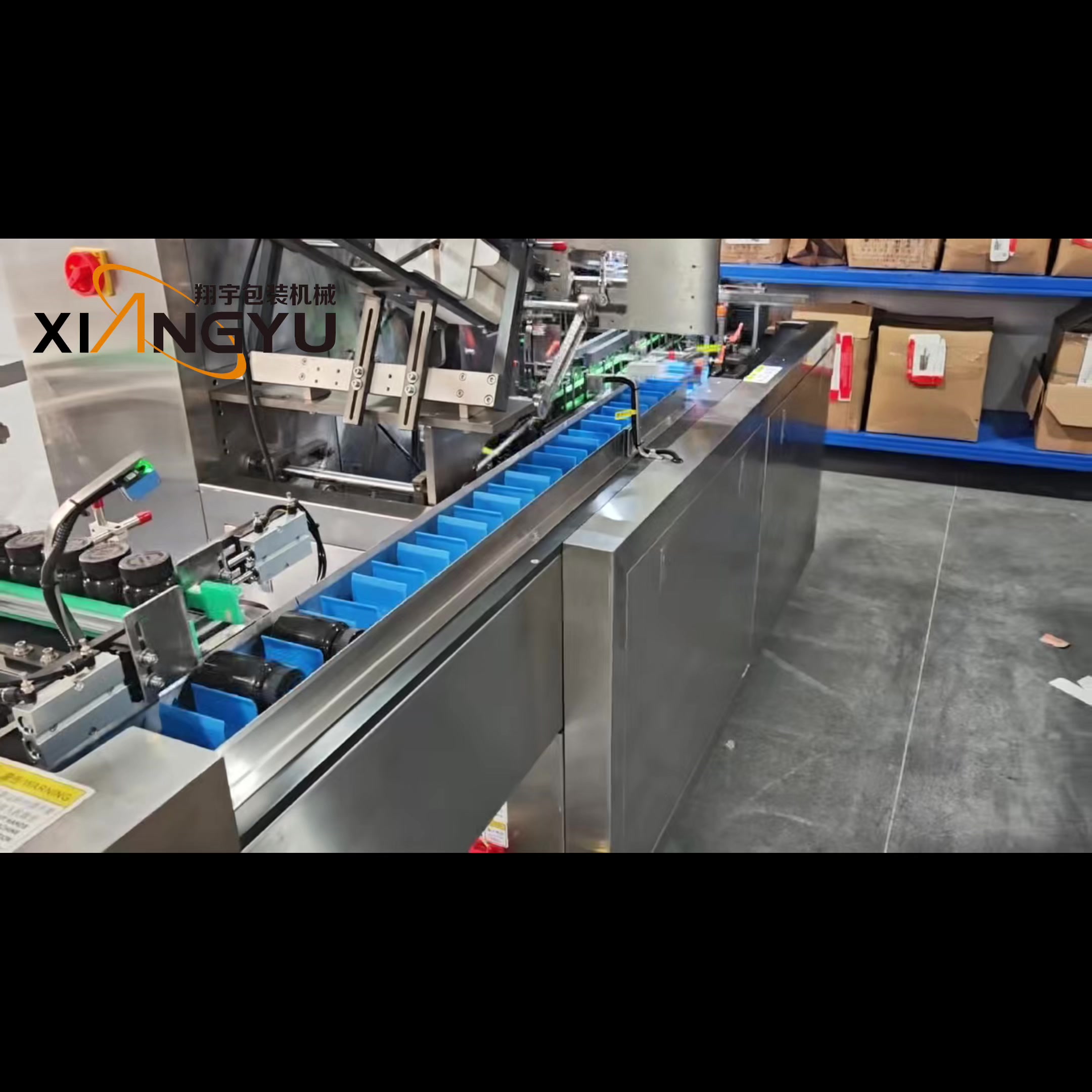 @Xiangyu Machine