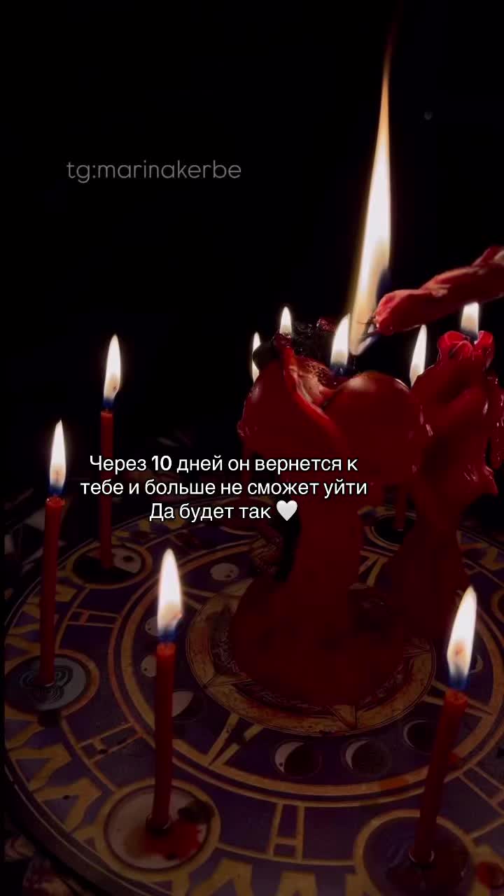 @тгк / inst : taro_obryady