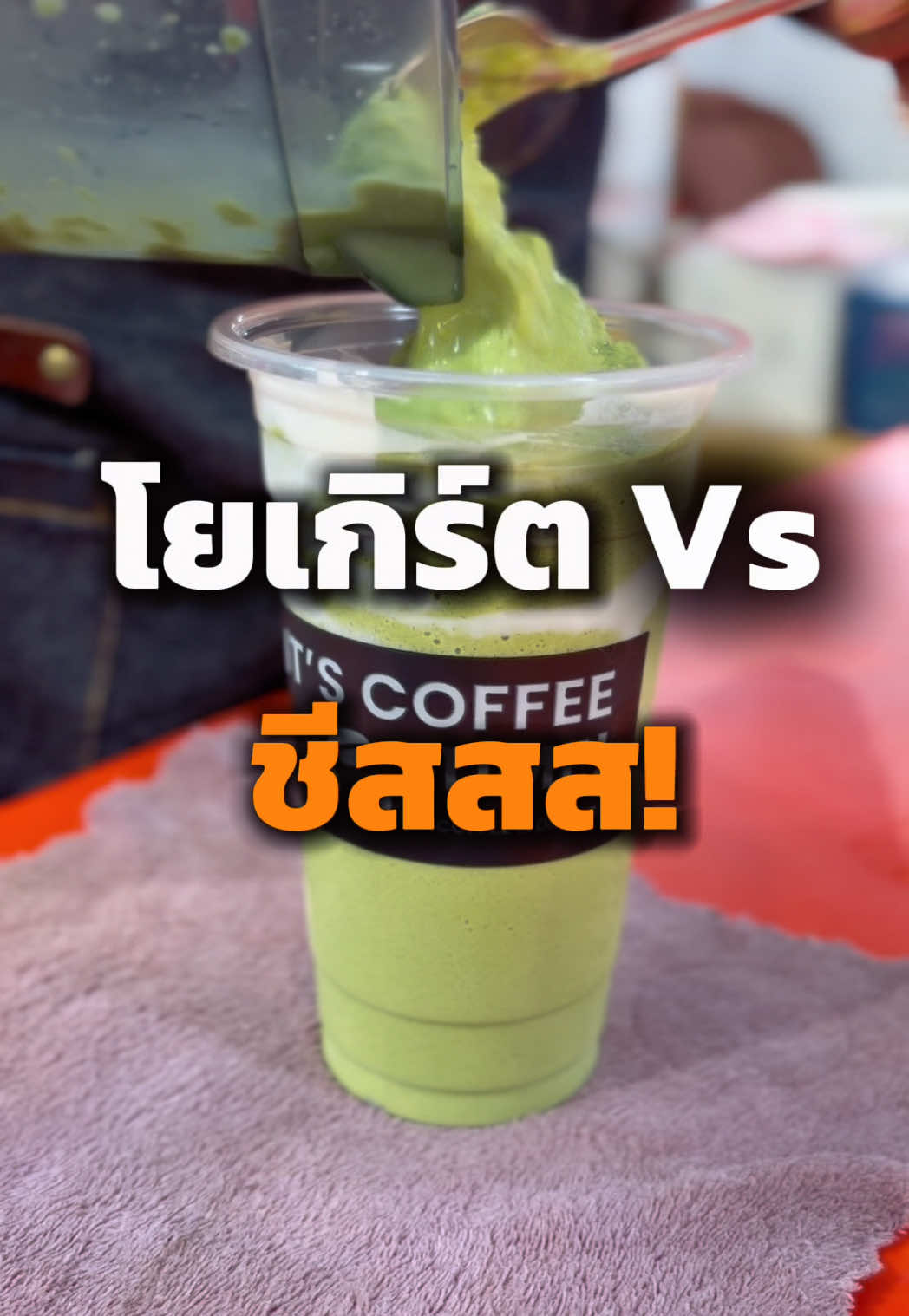@ครูจุ้ย_สอนการตลาด