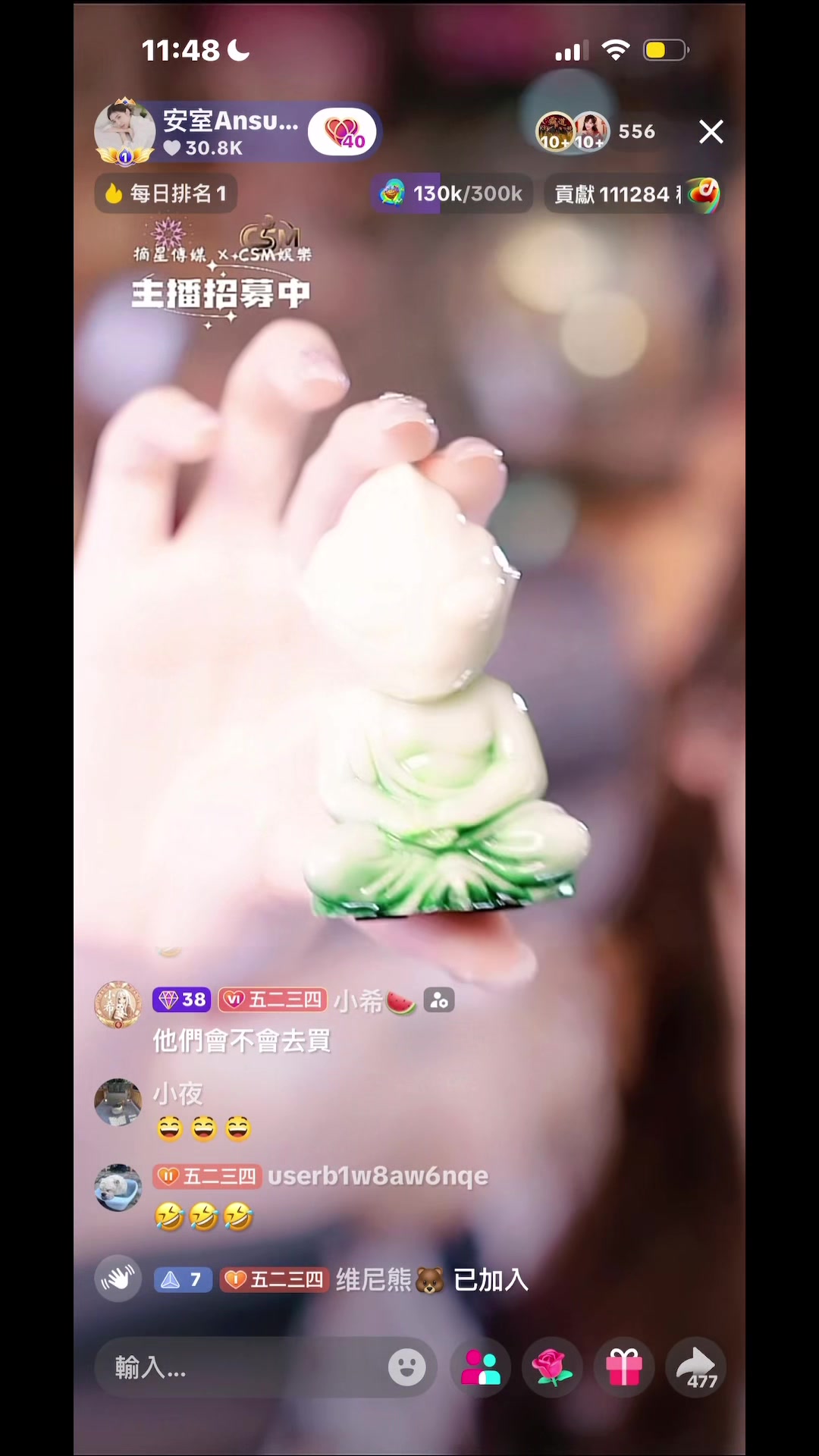 @💪鼻毛💪™️🖤🍼 🦖¹²⁸安室Ansu招收台灣主播