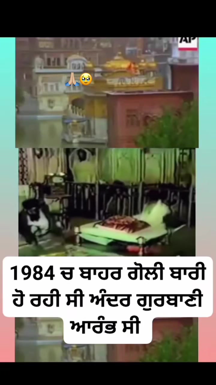 @PKAURKAHLON💕