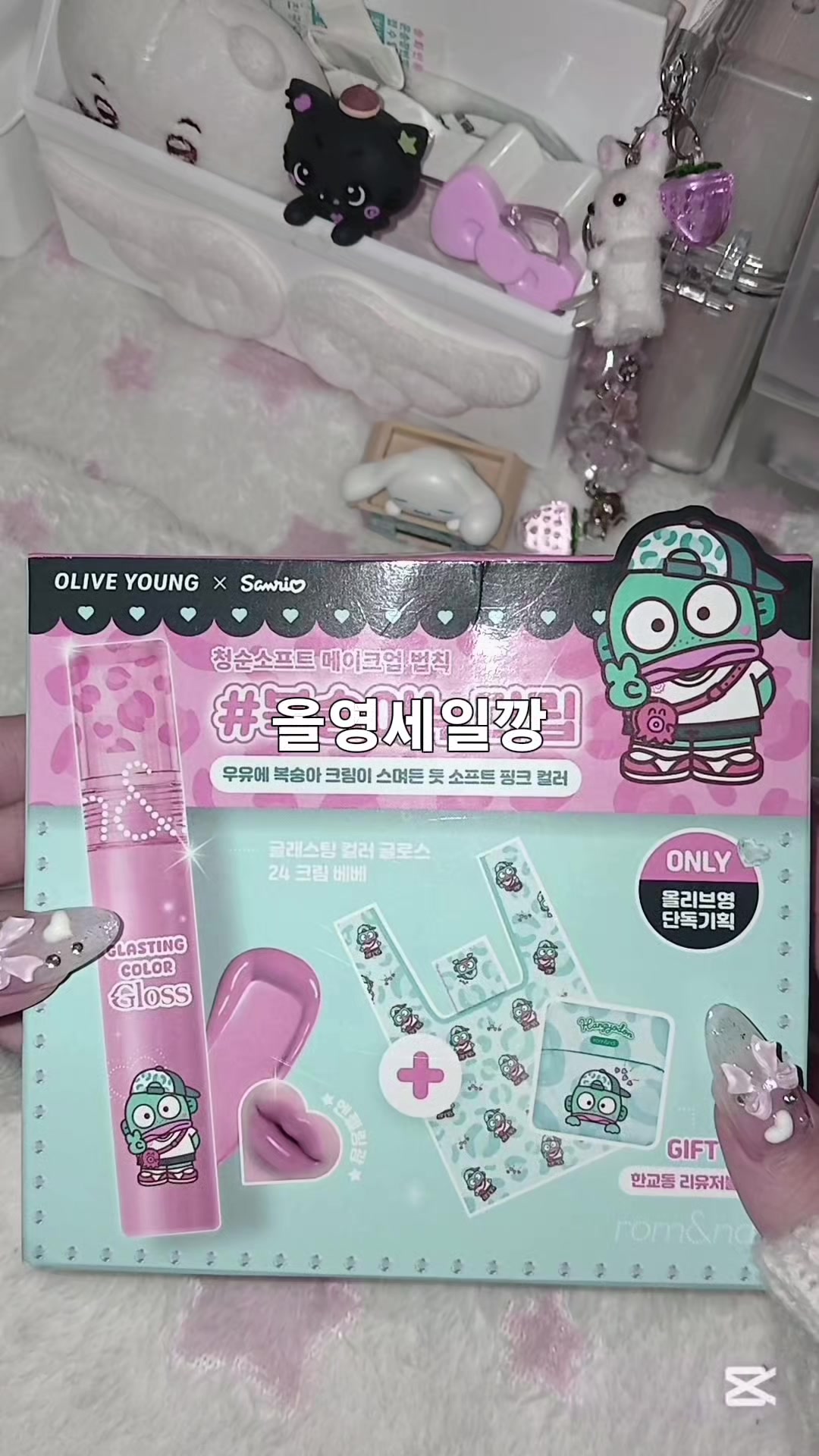 @로운