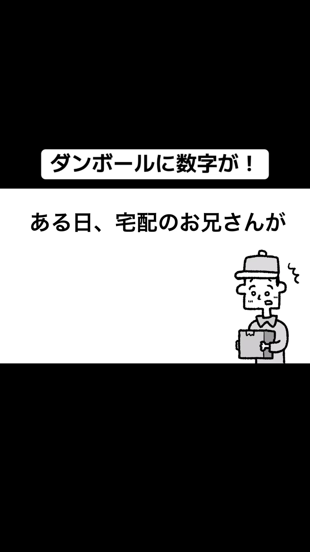@中山少年