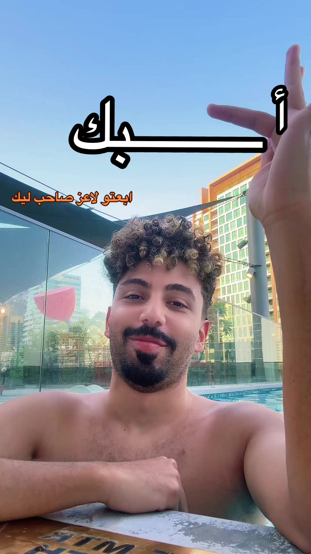 @بيدو | bedo