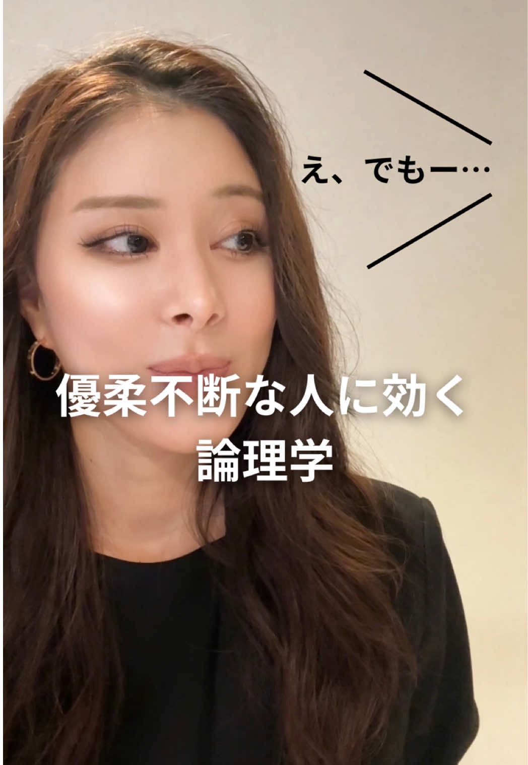 @永野友里恵
