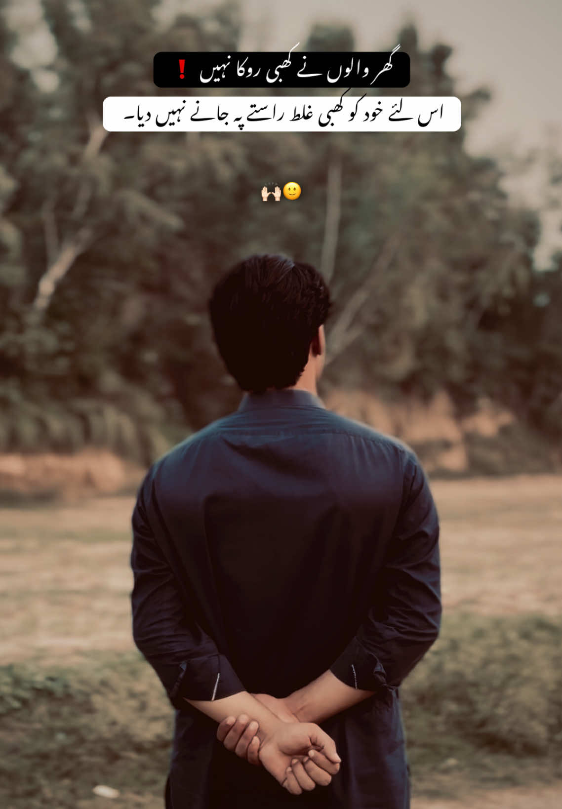 @اَناپرست لڑکا🔥⚜️