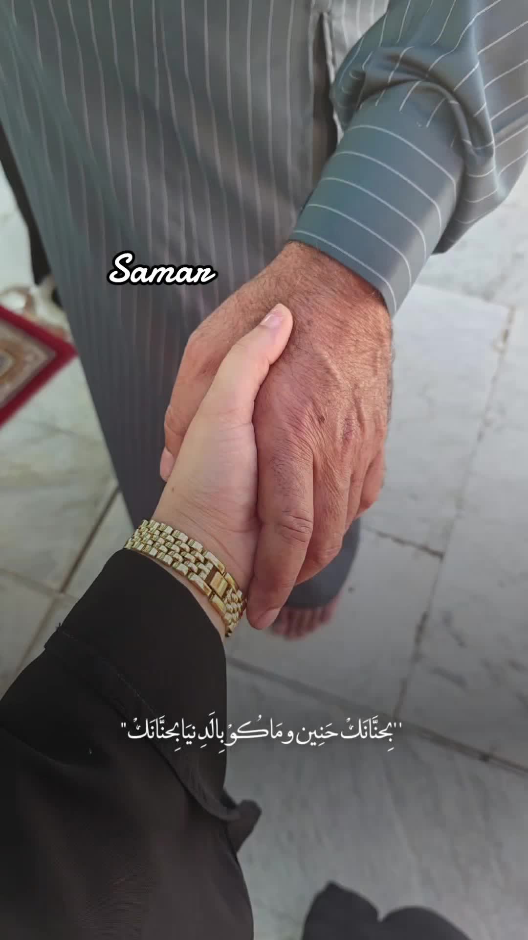 @ســمــراء 🦋