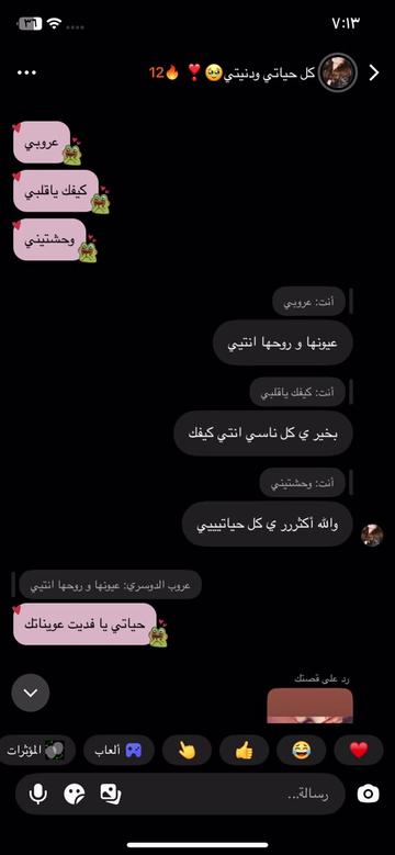 @وفاء الحارثي❣️