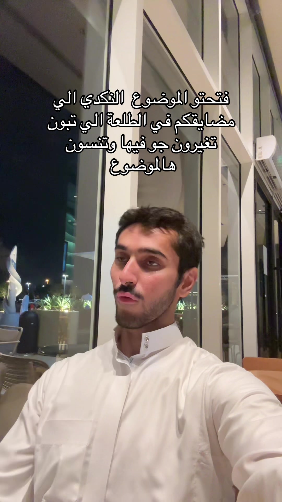 @Raed 👽