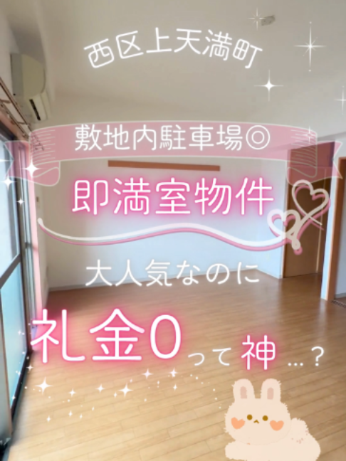 @イケイケ物件紹介🏠シティホーム