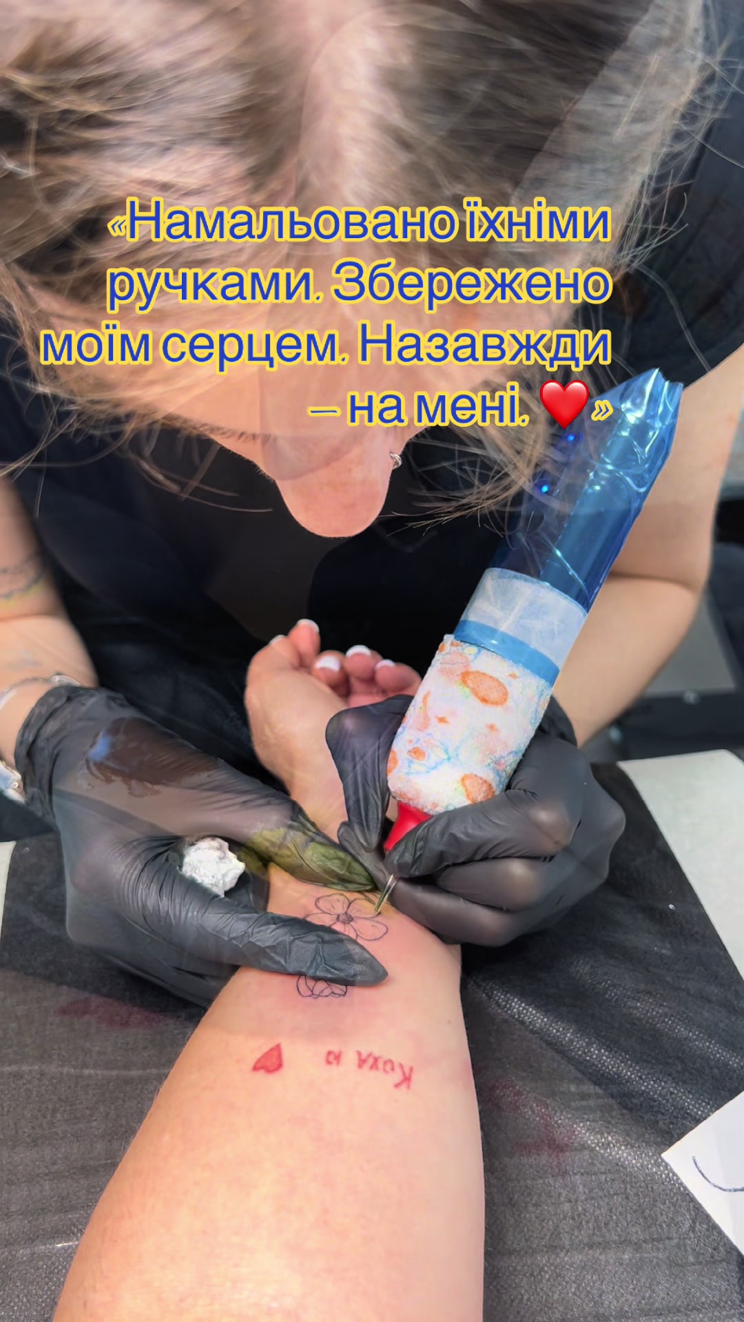 @Ірина Ліпай