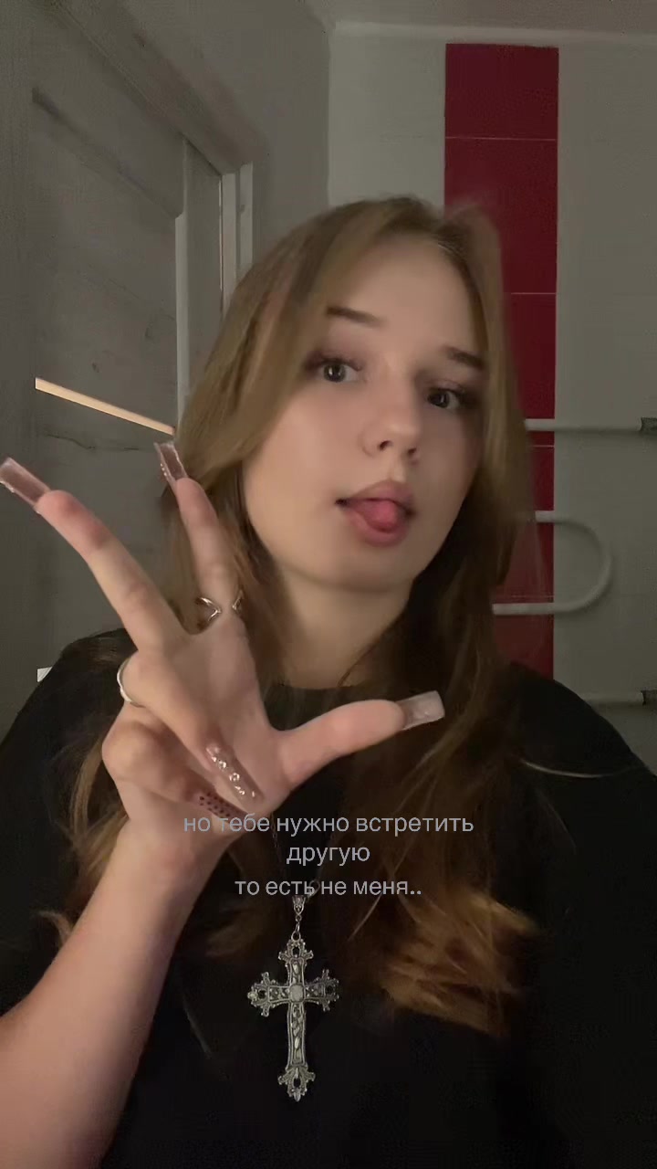 @ксеша🫦