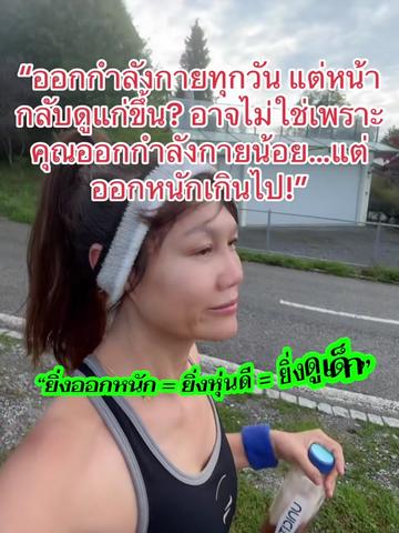 @เด็กลงทุกเช้า