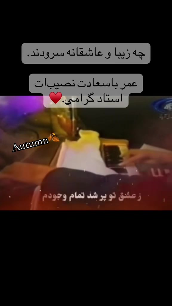 @autumn_1207