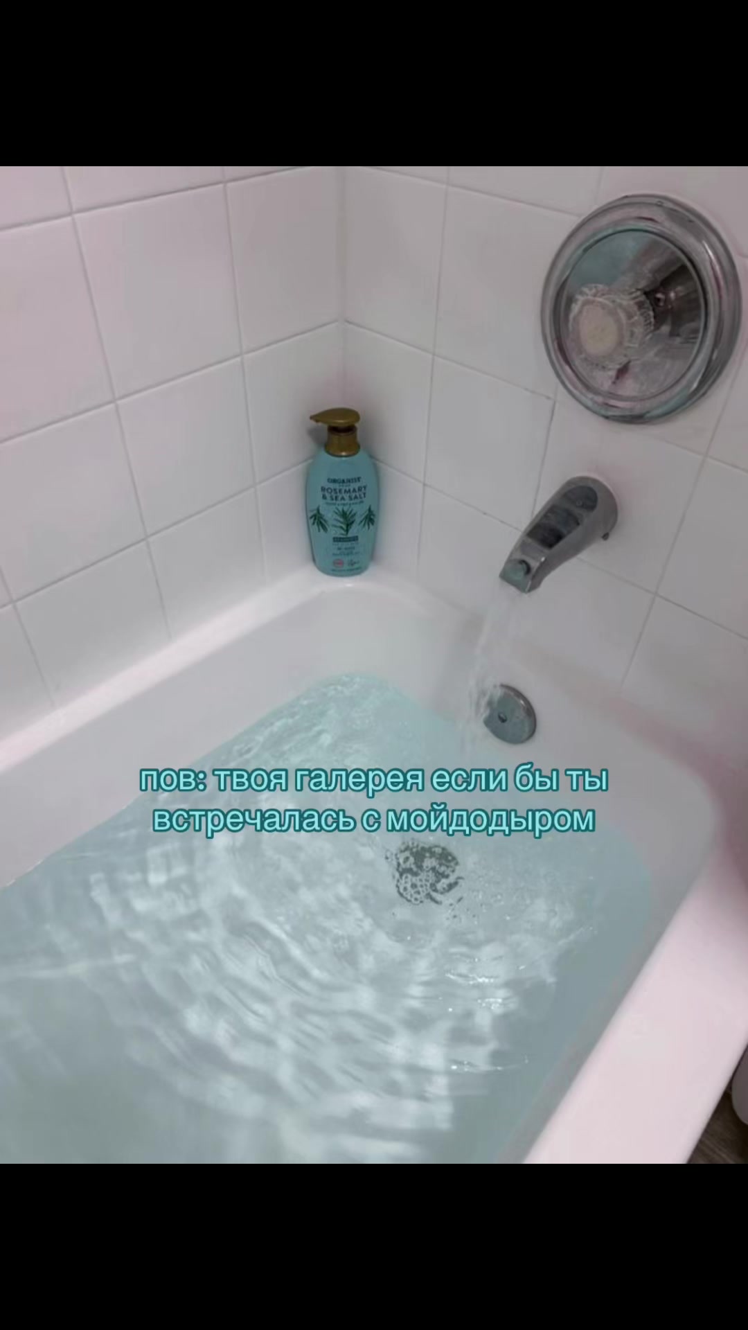 @Соур