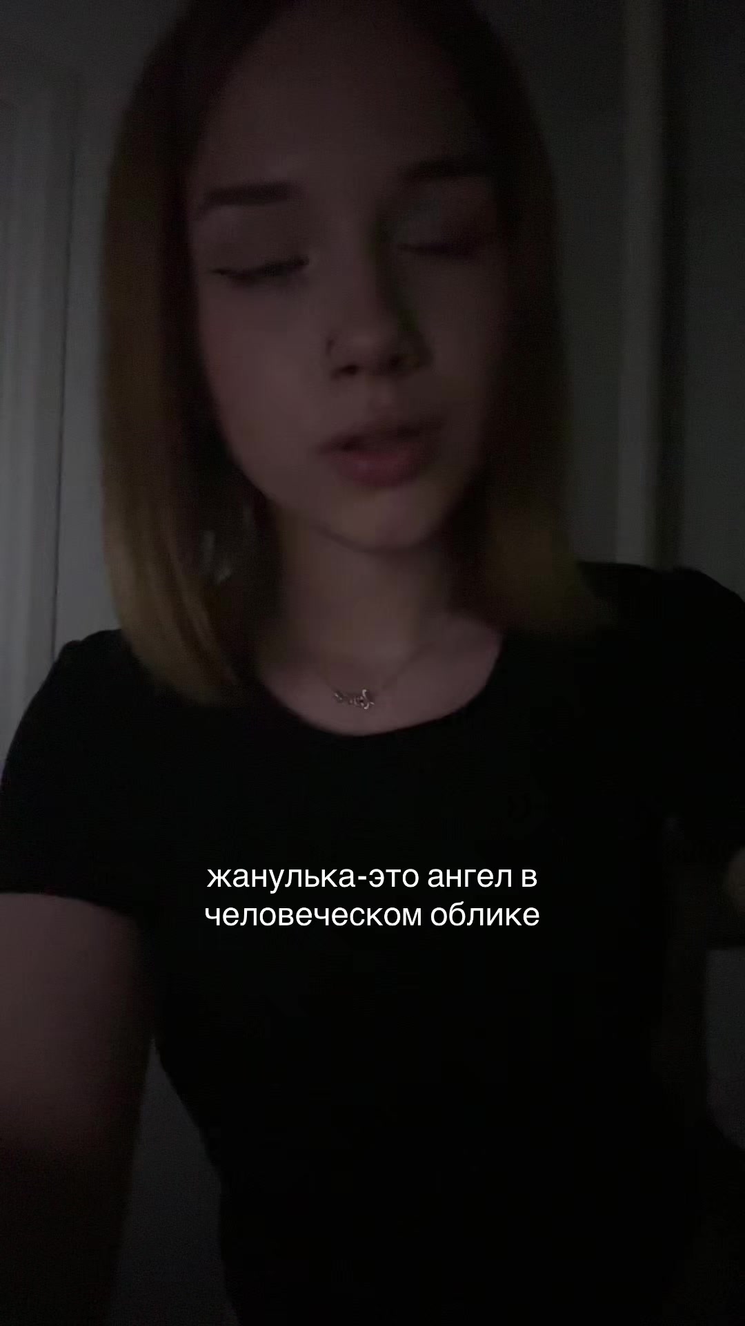 @котик