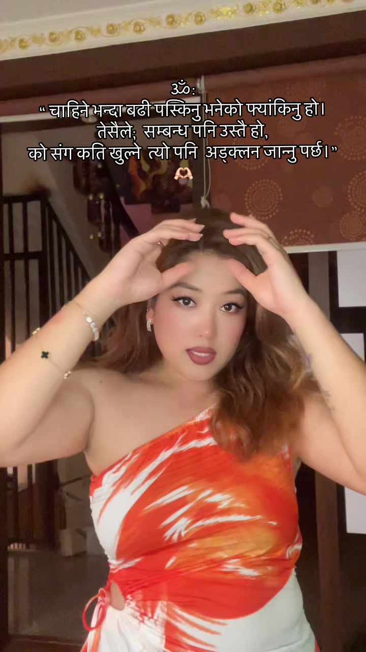 @Neeshu Thakuri 🧿