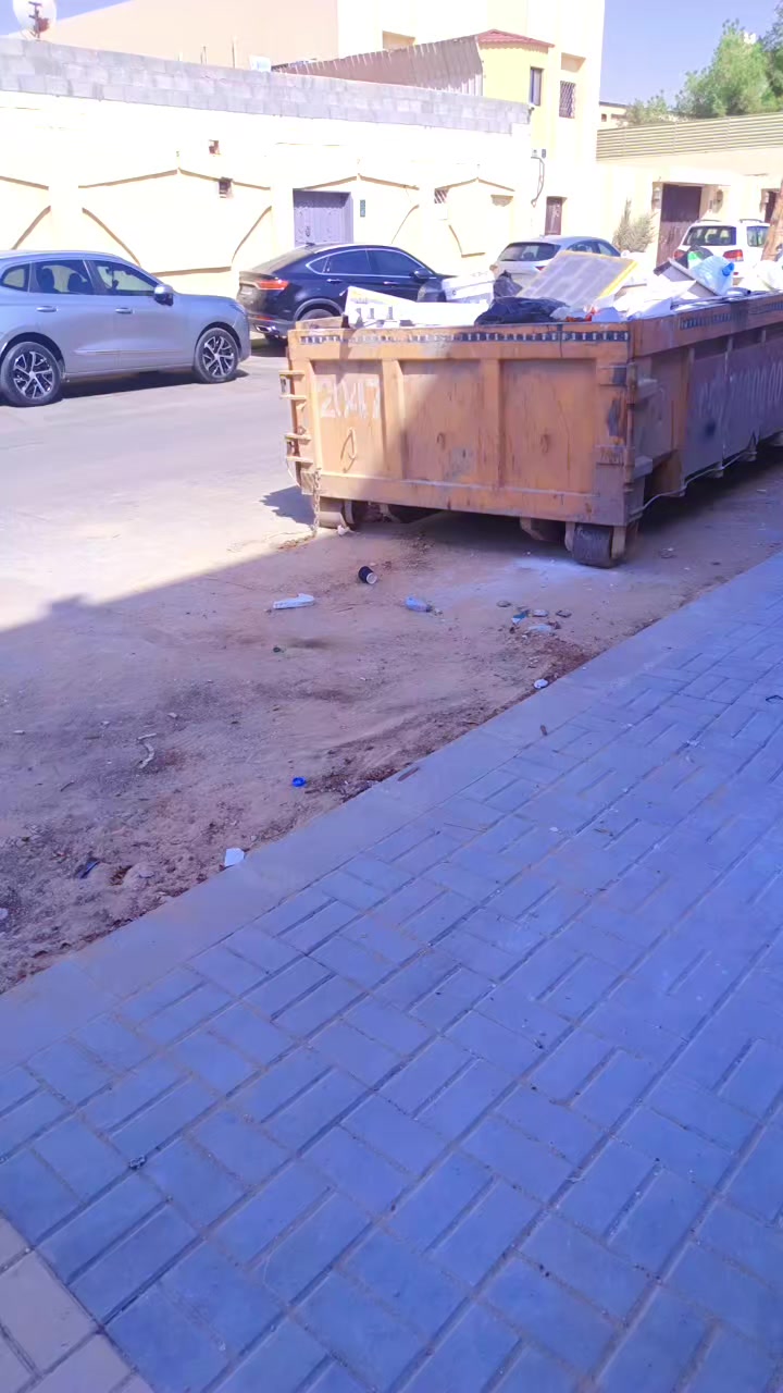 @na'iim Biyyaa jimmaa