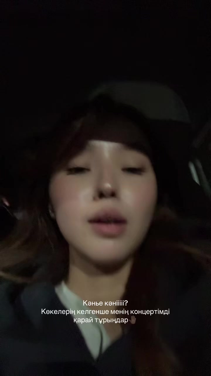 @Aяш