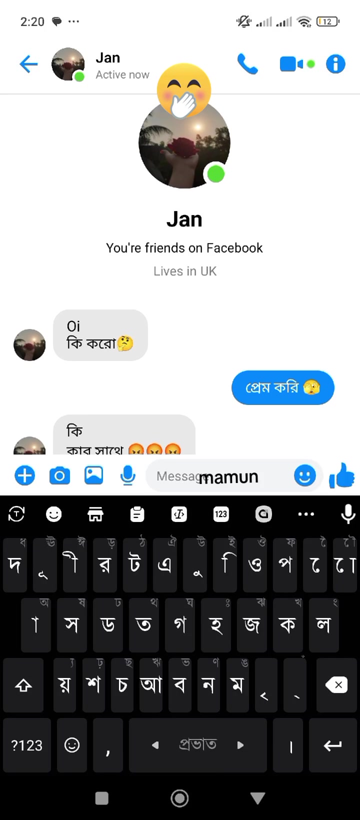 @❤️🩹ডাইরি ❤️