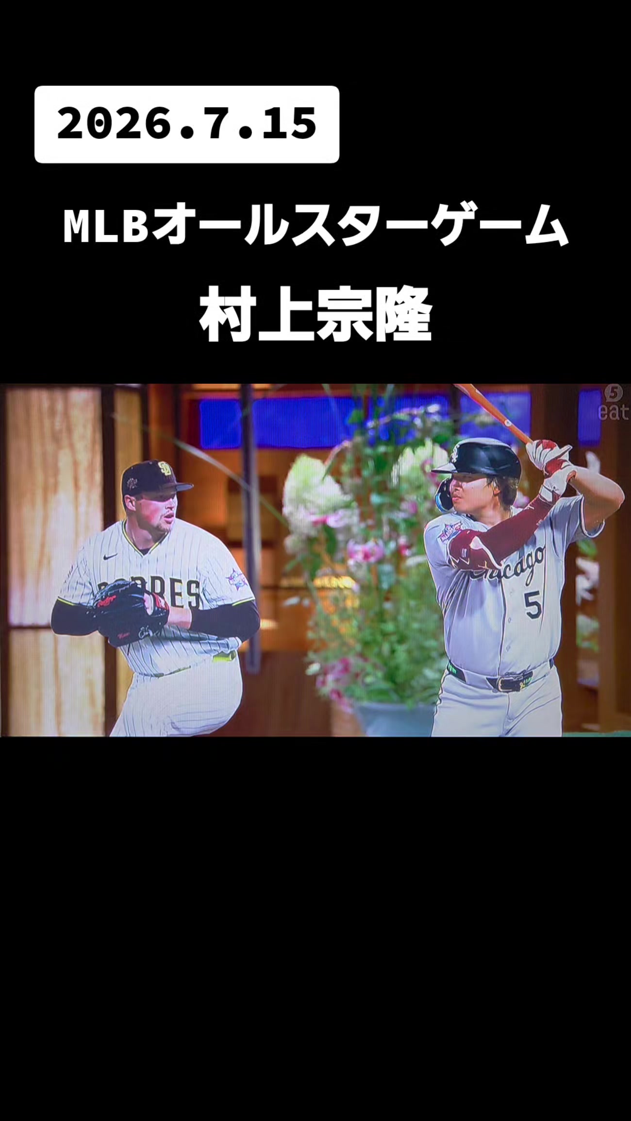 @カイ