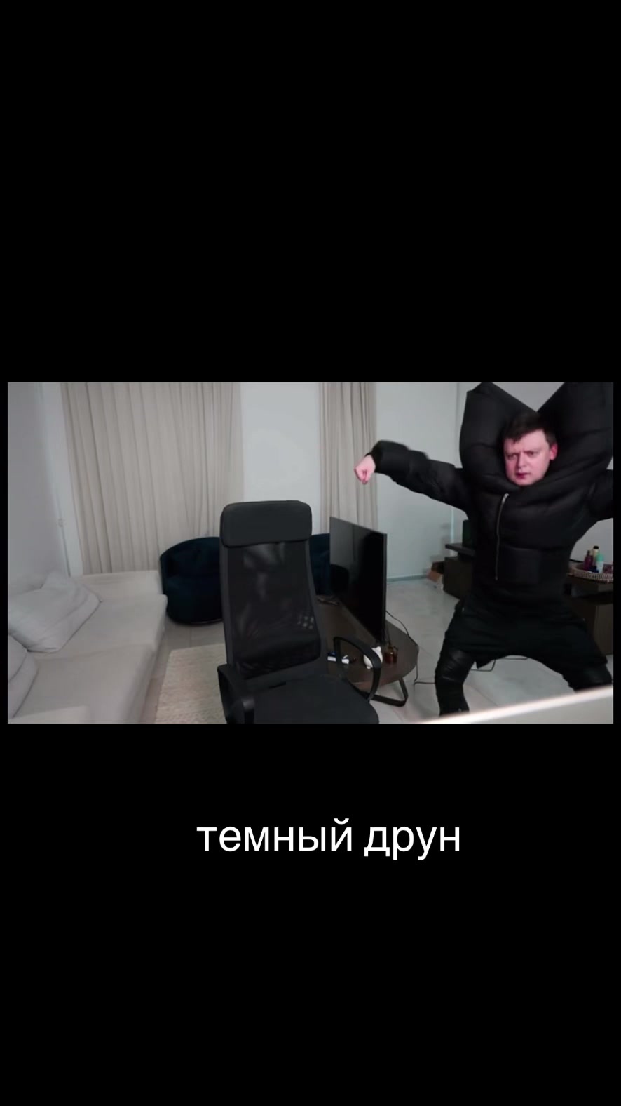 @чо та мне кажется меня взломал